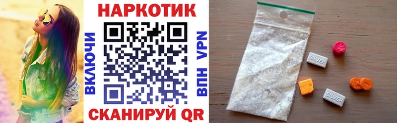 Наркотические вещества Ростов-на-Дону Марихуана БУТИРАТ АМФ Гашиш Меф мяу мяу