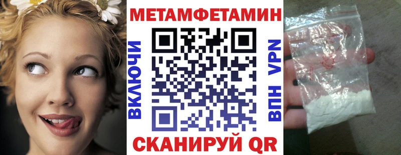 даркнет как зайти  закладки  kraken как зайти  Ростов-на-Дону  АМФЕТАМИН VHQ 