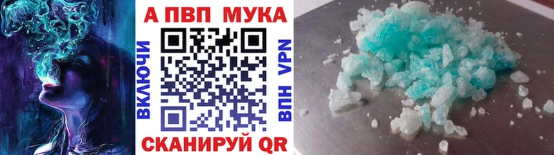A-PVP СК  Ростов-на-Дону 