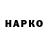 APVP крисы CK Gerson Perez