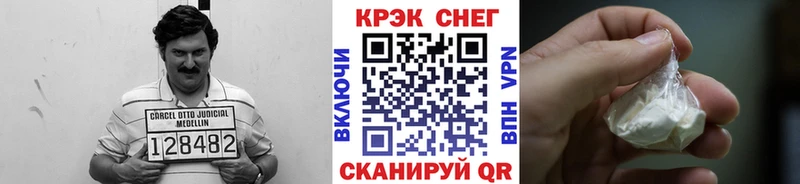 цена   Ростов-на-Дону  Cocaine 99% 