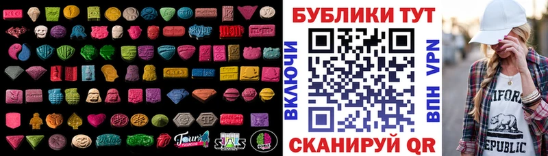 Ecstasy VHQ  закладки  Ростов-на-Дону 