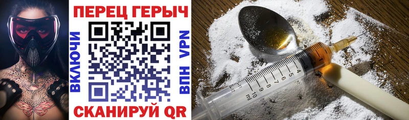 наркотики  Ростов-на-Дону  Героин герыч 