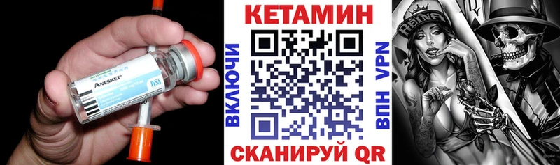 КЕТАМИН ketamine Ростов-на-Дону