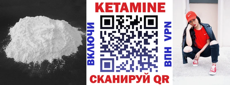 КЕТАМИН ketamine  Ростов-на-Дону 