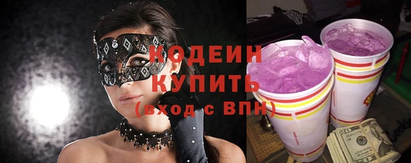 трава Вязники
