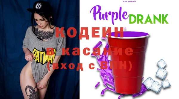 spice Вяземский