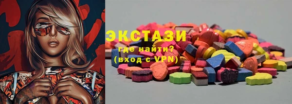 spice Вяземский
