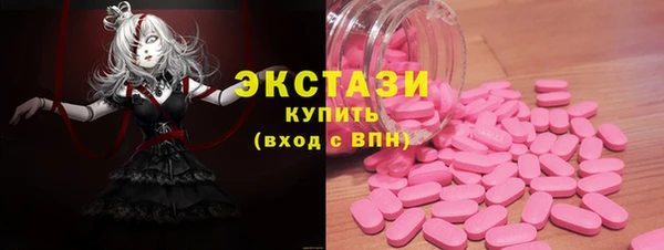 spice Вяземский