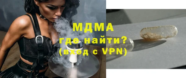spice Вяземский