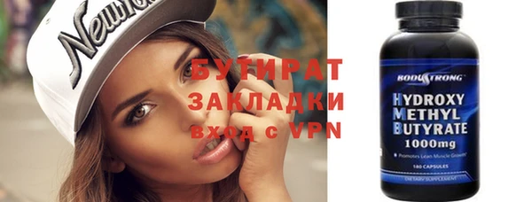 трава Вязники