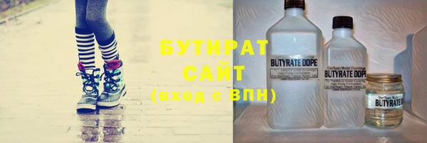 трава Вязники