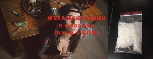 spice Вяземский