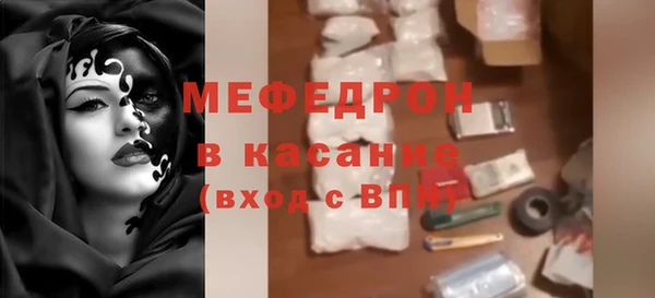трава Вязники