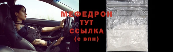 трава Вязники