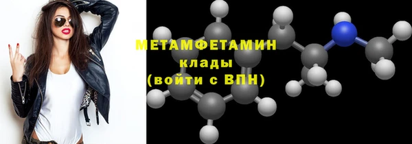 spice Вяземский