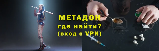 spice Вяземский