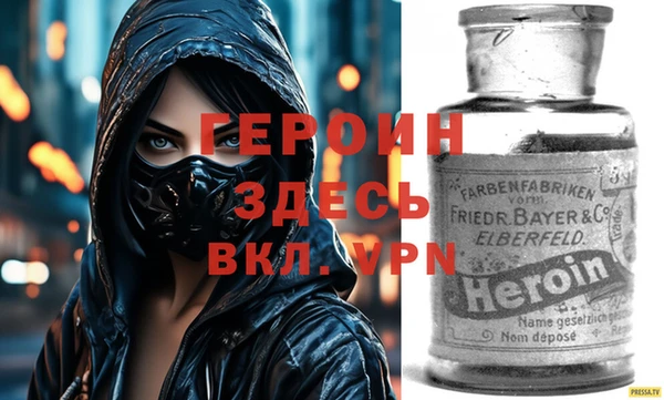 трава Вязники