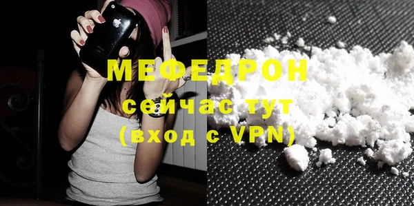 spice Сосновоборск