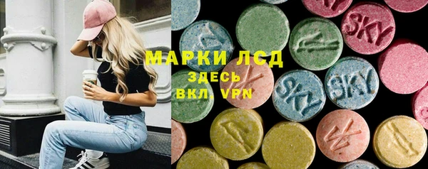 марки lsd Сосновка