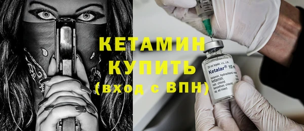 spice Вяземский