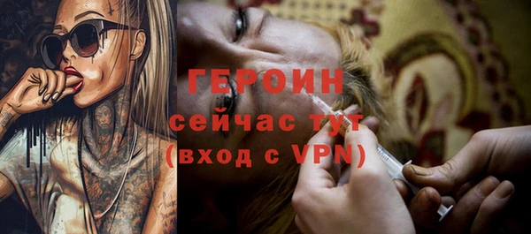 трава Вязники