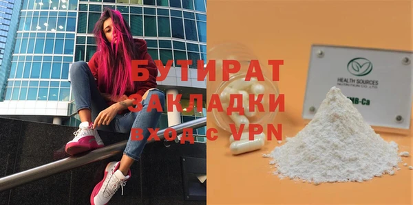 spice Вяземский