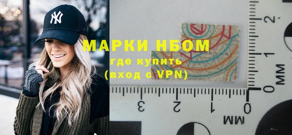 трава Вязники
