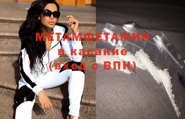 бутират Горно-Алтайск