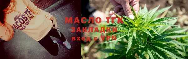 трава Вязники