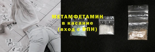 spice Вяземский