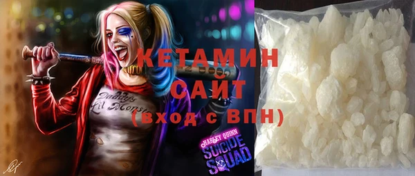 spice Вяземский