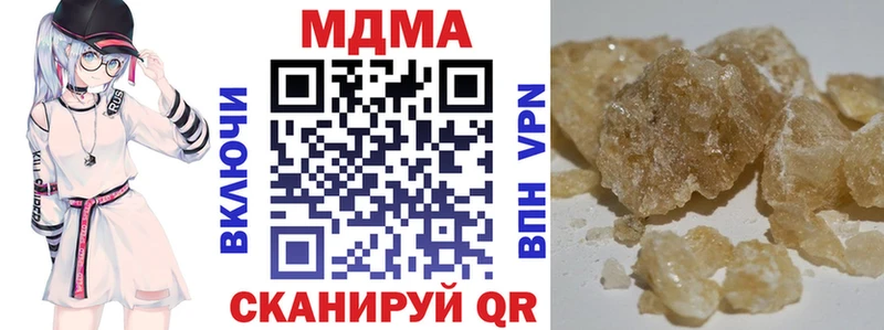 закладка  mega   МДМА Molly  Ростов-на-Дону 