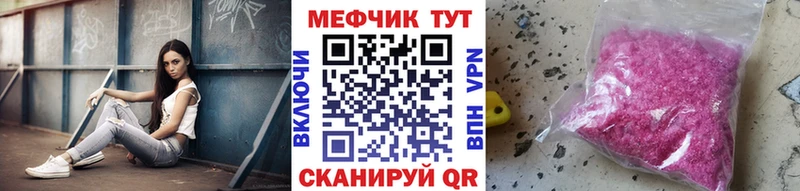 дарнет шоп  Ростов-на-Дону  Мефедрон мука 