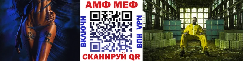 Метамфетамин винт  Ростов-на-Дону 